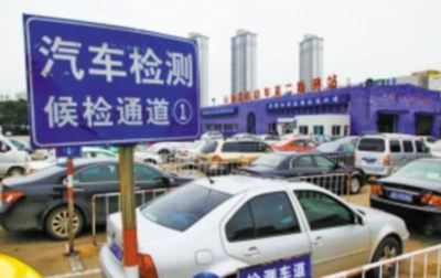 比如县机动车强制报废的规定是什么？